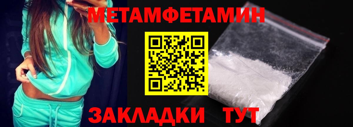   как зайти  АМФЕТАМИН  Алушта  Вход с VPN  АМФ VHQ 
