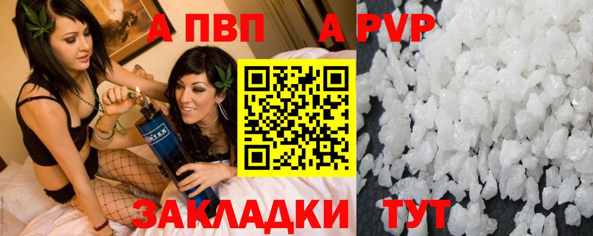 МДМА Алушта