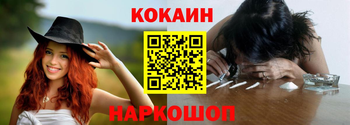 Cocaine Боливия Алушта