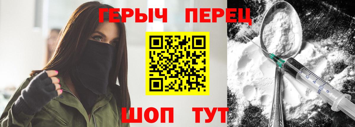 Героин афганец Алушта