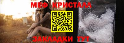 тгк Гуково
