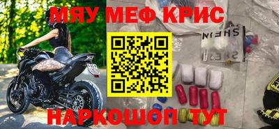 тгк Гуково