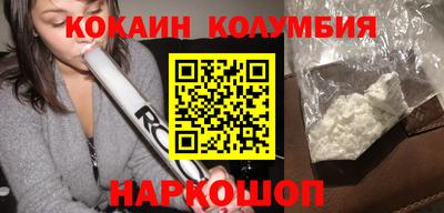 мяу мяу кристалл Гулькевичи