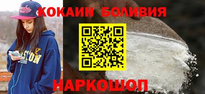 мяу мяу кристалл Гулькевичи