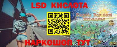 мяу мяу кристалл Гулькевичи