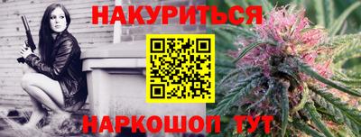 тгк Гуково