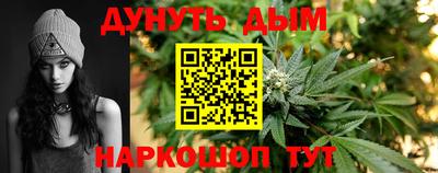 каннабис Добрянка