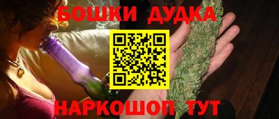 мяу мяу кристалл Гулькевичи