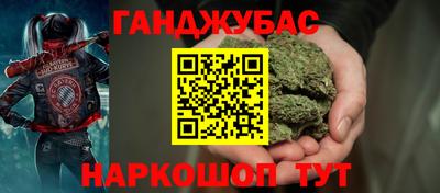 тгк Гуково