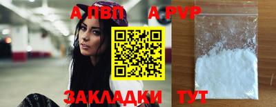 тгк Гуково