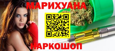 каннабис Добрянка