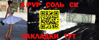 каннабис Добрянка