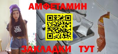 амфетамин Долгопрудный