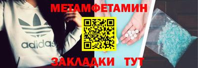 мескалин Дмитров
