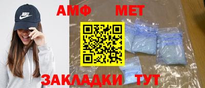 тгк Гуково