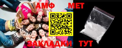 тгк Гуково