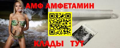 тгк Гуково