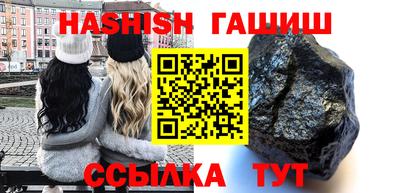 тгк Гуково
