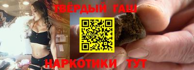 тгк Гуково