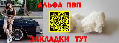 мяу мяу кристалл Гулькевичи