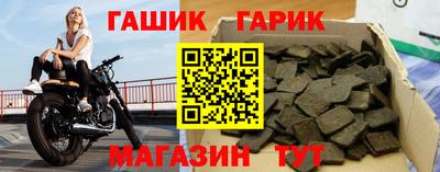 дурь Гудермес