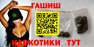 мяу мяу кристалл Гулькевичи