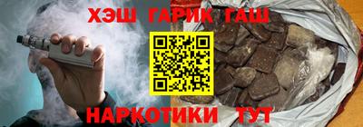 дурь Гудермес