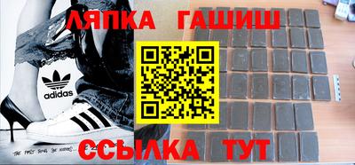 мяу мяу кристалл Гулькевичи