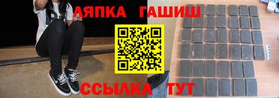 тгк Гуково