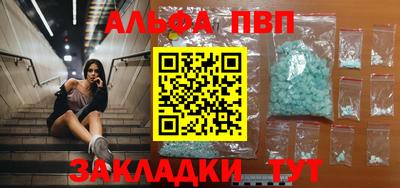 мяу мяу кристалл Гулькевичи
