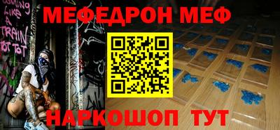 тгк Гуково