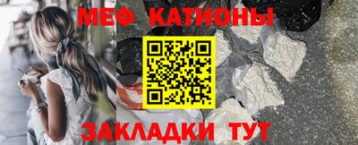 тгк Гуково