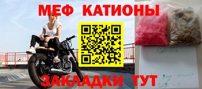 тгк Гуково