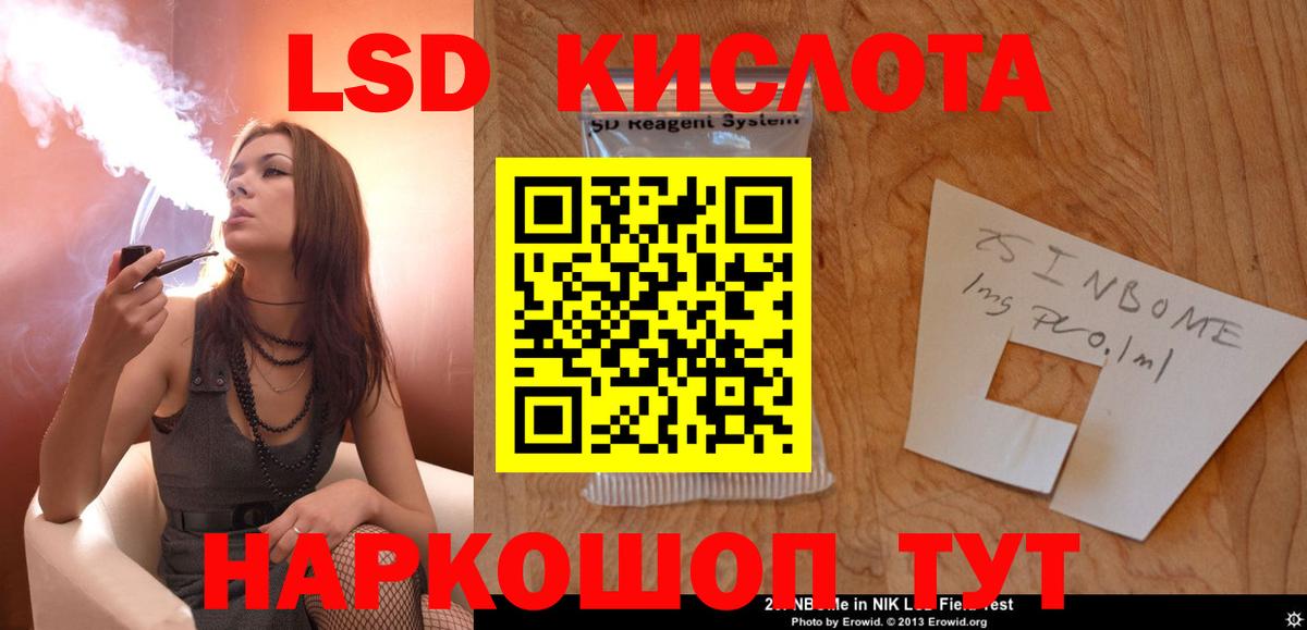 Лсд 25 экстази ecstasy Алушта