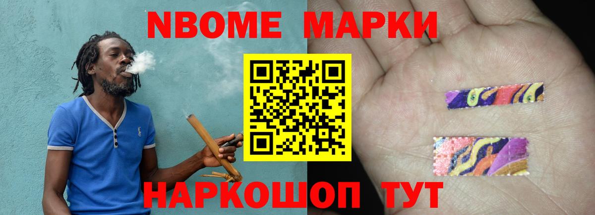КОКАИН  А ПВП СК   МАРИХУАНА  Вход с VPN  Алушта  ГАШ  Меф МЯУ МЯУ  