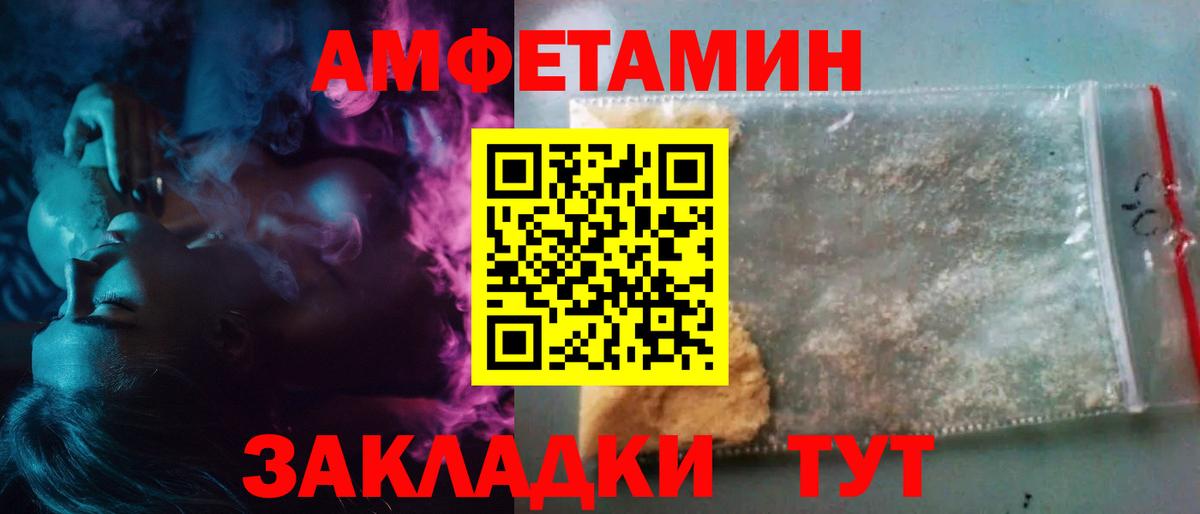 Метамфетамин мет  Вход с VPN  Алушта  Метамфетамин мет 