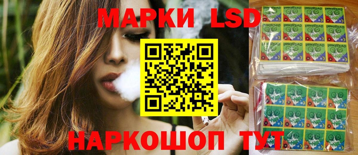 Наркотические марки 1,5мг  Наркотические марки 1,5мг  Алушта  Вход с VPN 