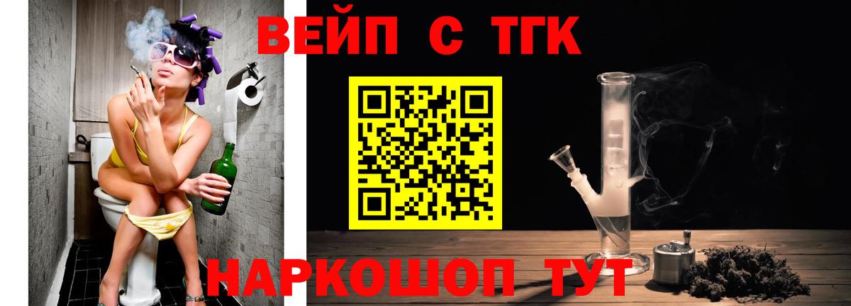 Дистиллят ТГК жижа  Дистиллят ТГК концентрат  Алушта  Вход с VPN 