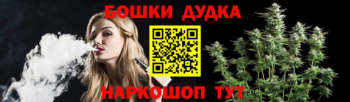 Марихуана SATIVA & INDICA Алушта